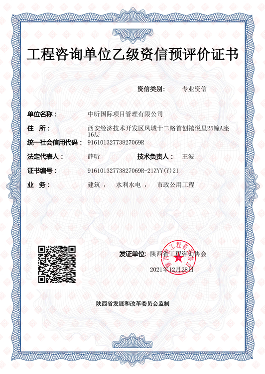 中昕,乐鱼网页版登录界面-乐鱼（中国）
,中昕国际